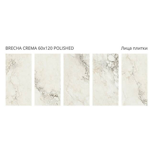 Плитка из керамогранита, серия Palacio