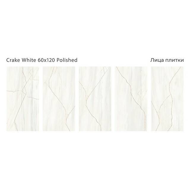 Плитка из керамогранита, серия Palacio