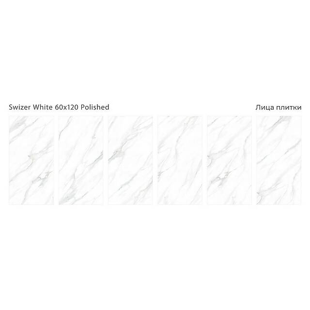 Плитка из керамогранита, серия Palacio