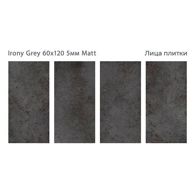 Тонкая плитка из керамогранита, серия Loft