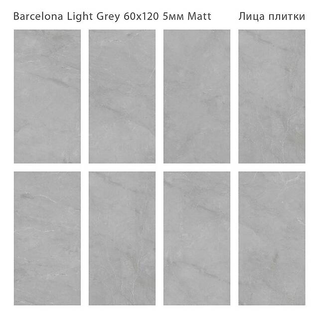 Тонкая плитка из керамогранита, серия Marbles