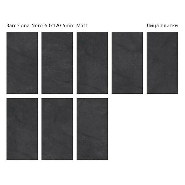 Тонкая плитка из керамогранита, серия Marbles