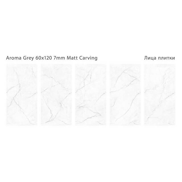 Плитка из керамогранита, серия Modern