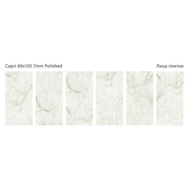 Плитка из керамогранита, серия Modern