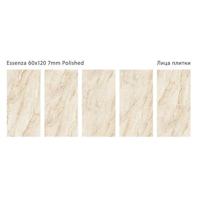 Плитка из керамогранита, серия Modern