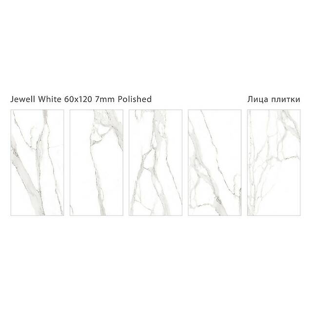 Плитка из керамогранита, серия Modern