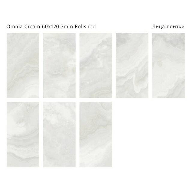 Плитка из керамогранита, серия Modern