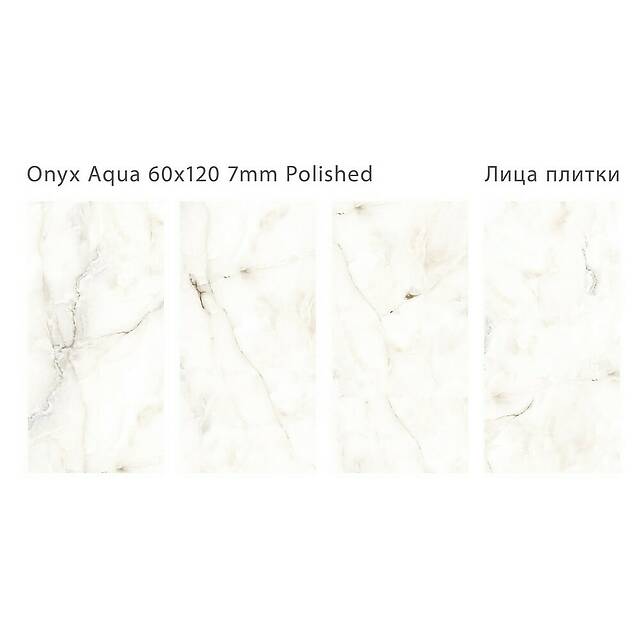 Плитка из керамогранита, серия Modern