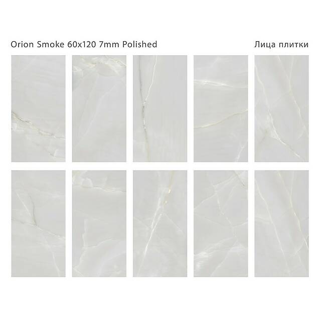 Плитка из керамогранита, серия Modern