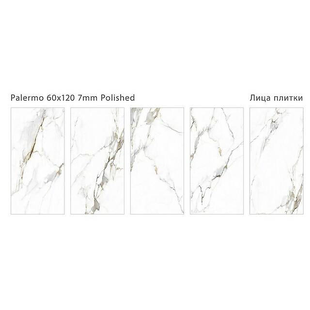 Плитка из керамогранита, серия Modern