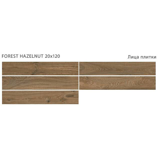 Плитка из матового керамогранита, серия Forest