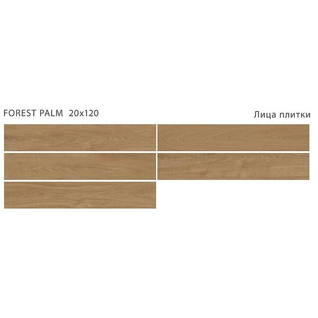 Плитка из матового керамогранита, серия Forest