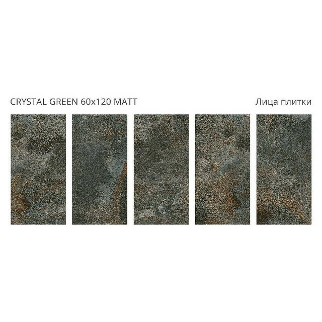 Плитка из керамогранита под металл, серия Metalic