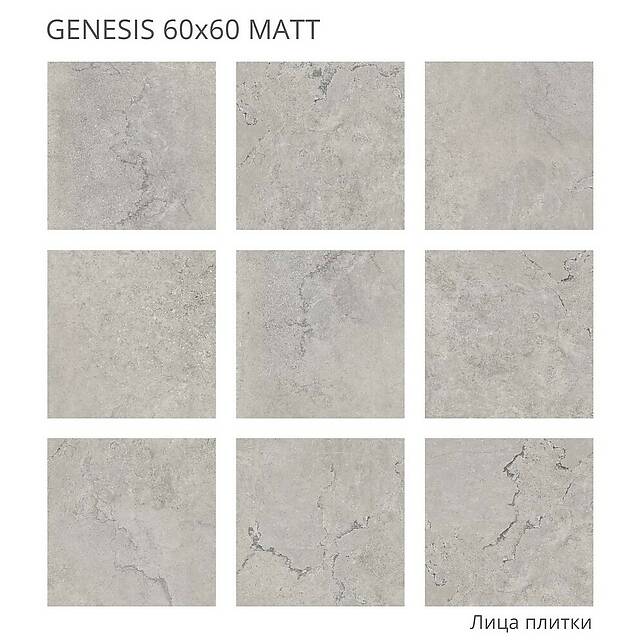 Плитка из керамогранита, серия Rizzi