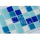 Стеклянная мозаика для бассейнов, серия Classic (сетка)